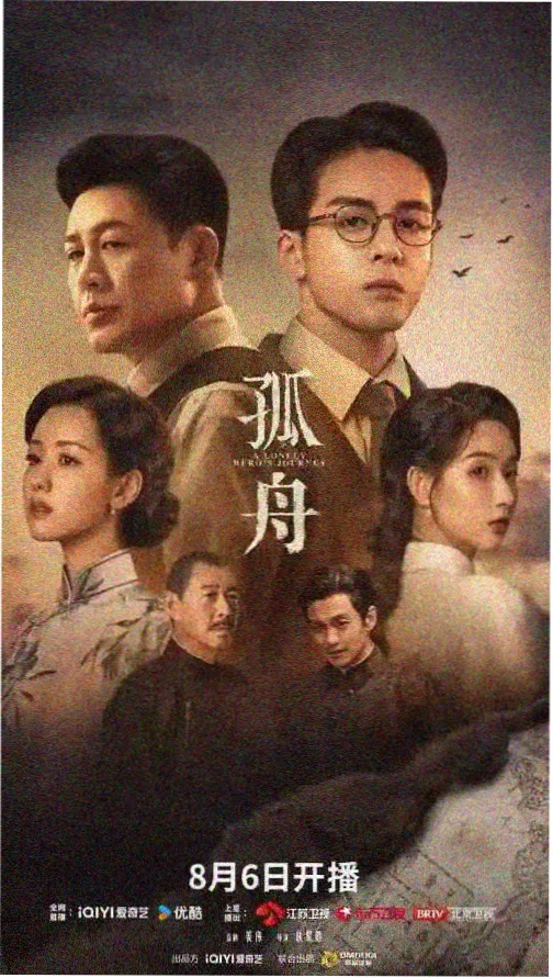 神马影剧院刑侦悬疑剧第九个证人