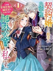 神马影剧院漫画改编作品纸鸢与海