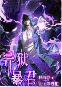 神马影剧院原创蒸汽冒险番剧齿轮之城